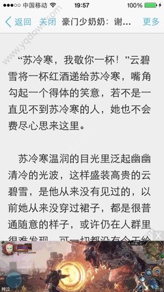 菲律宾居住十年入籍是真的吗，是不是所有人都是可以入籍菲律宾_菲律宾签证网